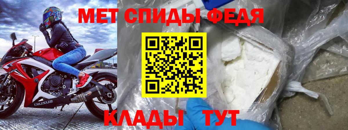 Амфетамин Розовый Ессентуки