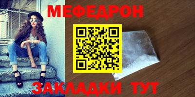 сатива Гусев