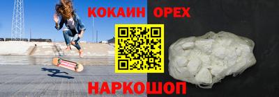 сатива Гусев