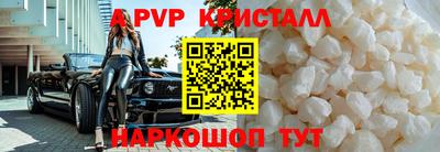 мдпв Гусь-Хрустальный