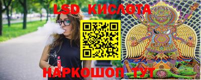 сатива Гусев
