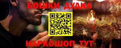 ГАЛЛЮЦИНОГЕННЫЕ ГРИБЫ Гусиноозёрск