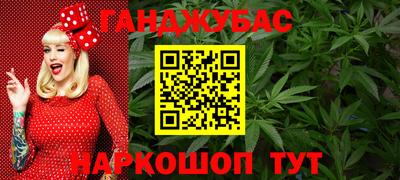 сатива Гусев