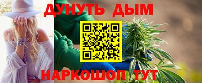 сатива Гусев