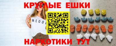 ГАЛЛЮЦИНОГЕННЫЕ ГРИБЫ Гусиноозёрск