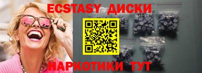 ГАЛЛЮЦИНОГЕННЫЕ ГРИБЫ Гусиноозёрск