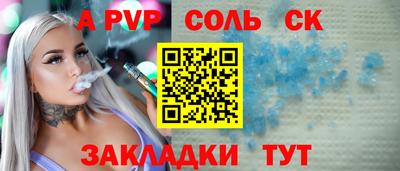 сатива Гусев