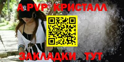 мдпв Гусь-Хрустальный