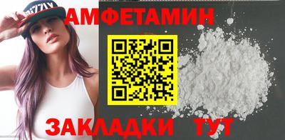 сатива Гусев