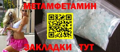 мдпв Гусь-Хрустальный