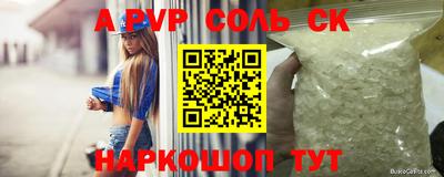 ГАЛЛЮЦИНОГЕННЫЕ ГРИБЫ Гусиноозёрск