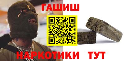 ГАЛЛЮЦИНОГЕННЫЕ ГРИБЫ Гусиноозёрск