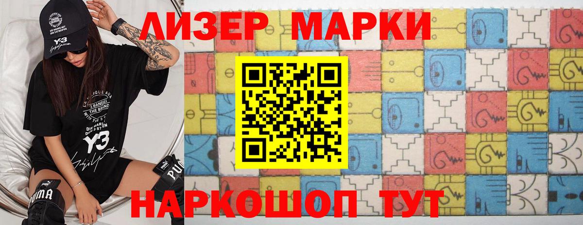 LSD-25 экстази кислота  Вход с VPN  LSD-25 экстази кислота  Ессентуки 