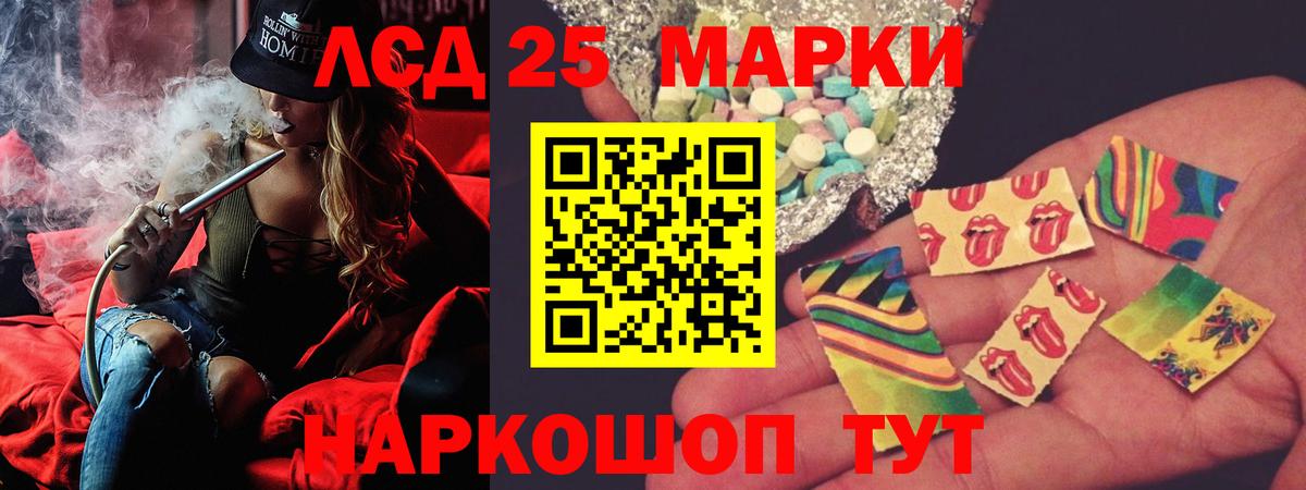 Наркошоп  Ессентуки  Вход с VPN  Амфетамин кристаллы  ГАШИШ  Меф кристаллы  Каннабис 