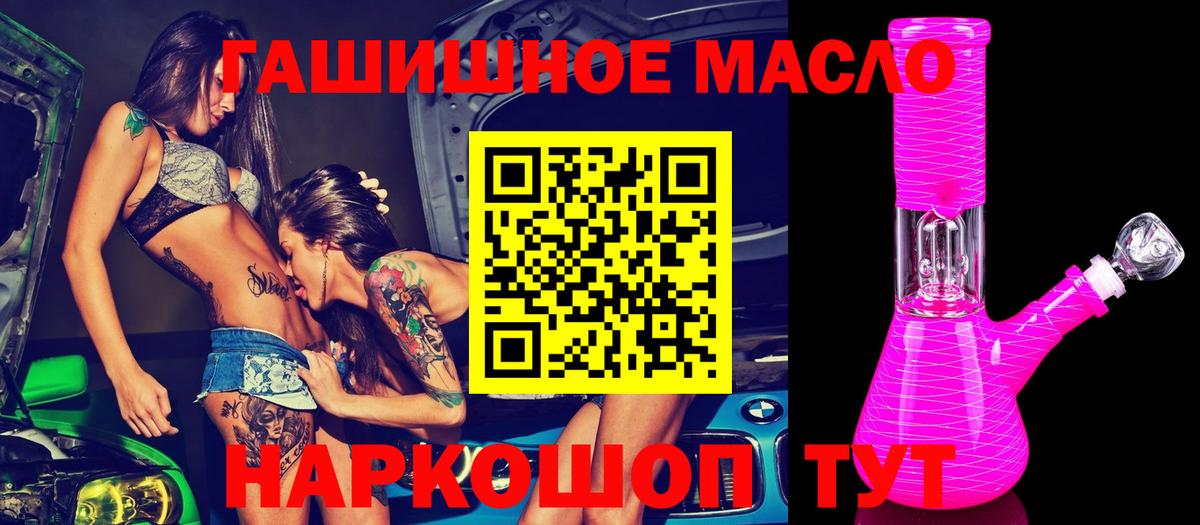 Галлюциногенные грибы Ессентуки