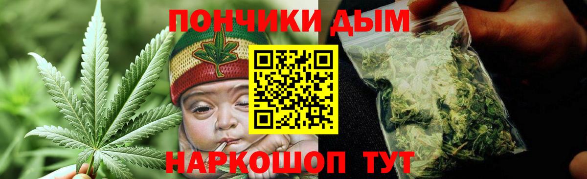 Шишки марихуана ГИДРОПОН Ессентуки